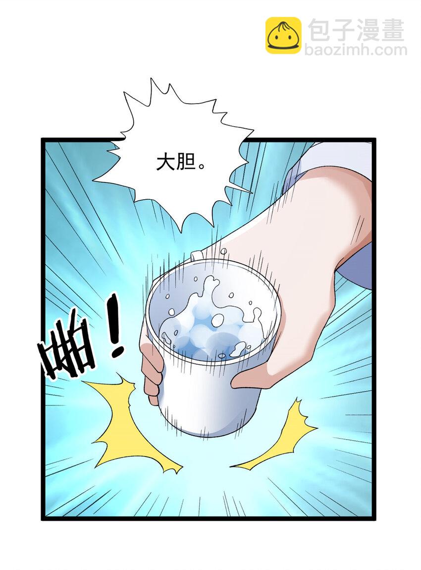 216 杨希的反红帝计划-第217话
