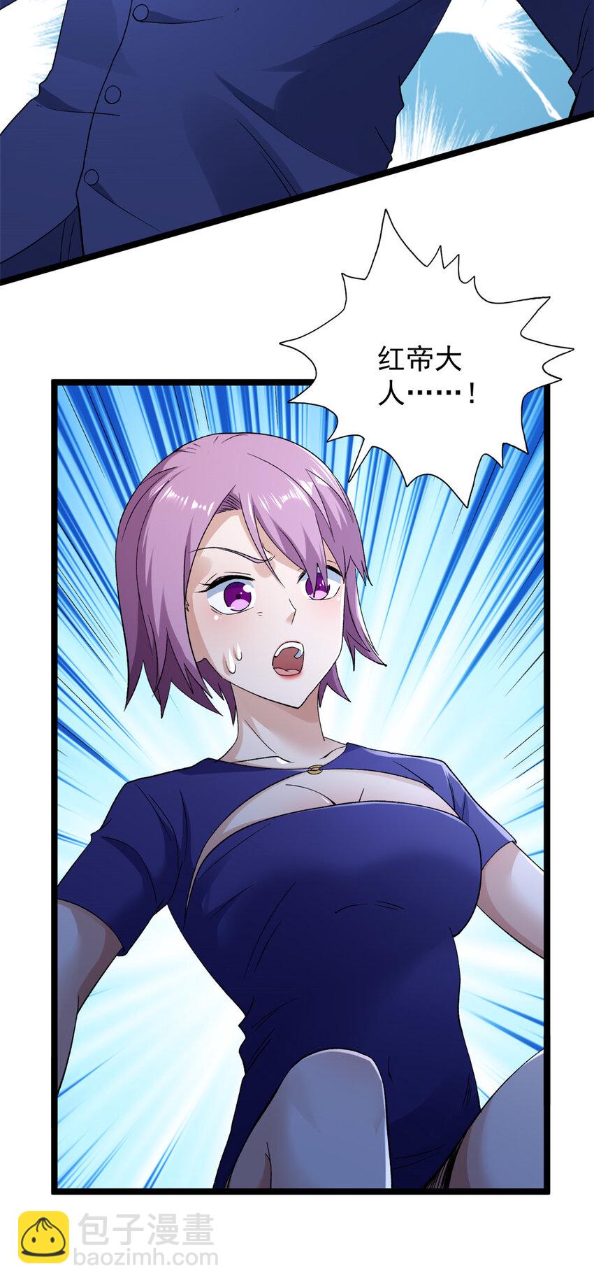 216 杨希的反红帝计划-第217话