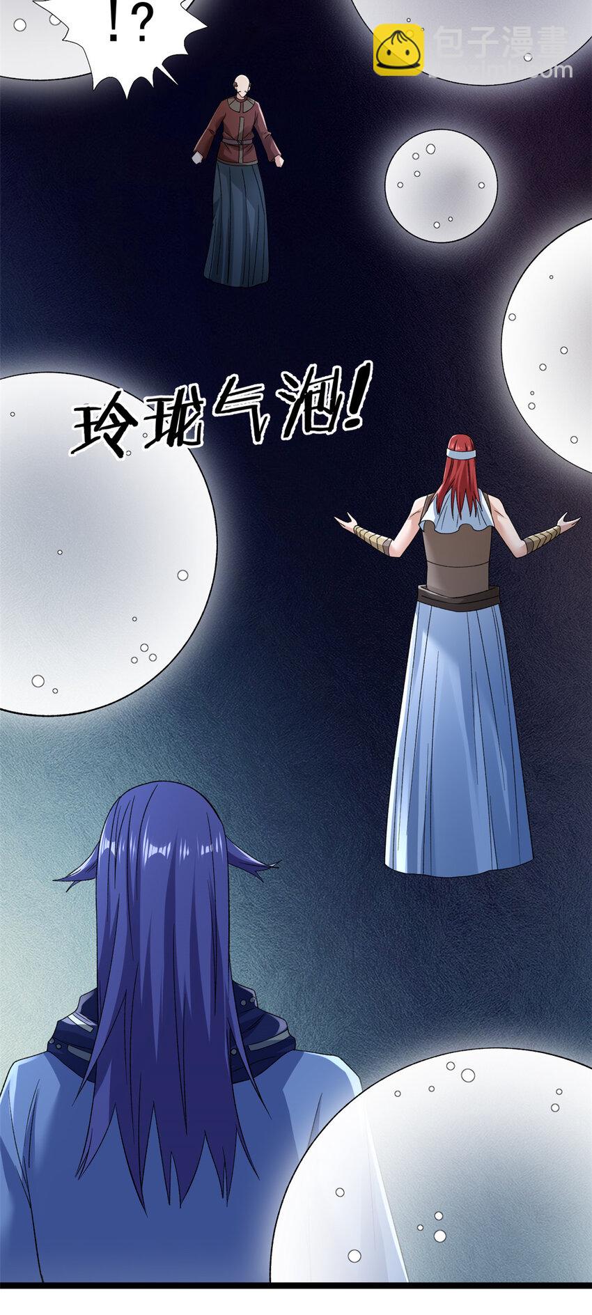 218 红帝的秘密被发现-第219话