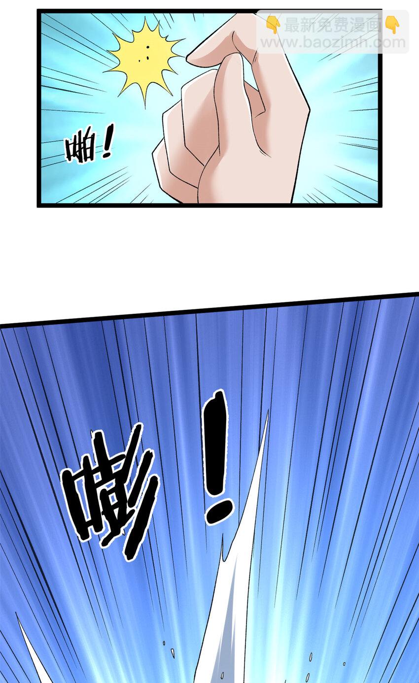 218 红帝的秘密被发现-第219话