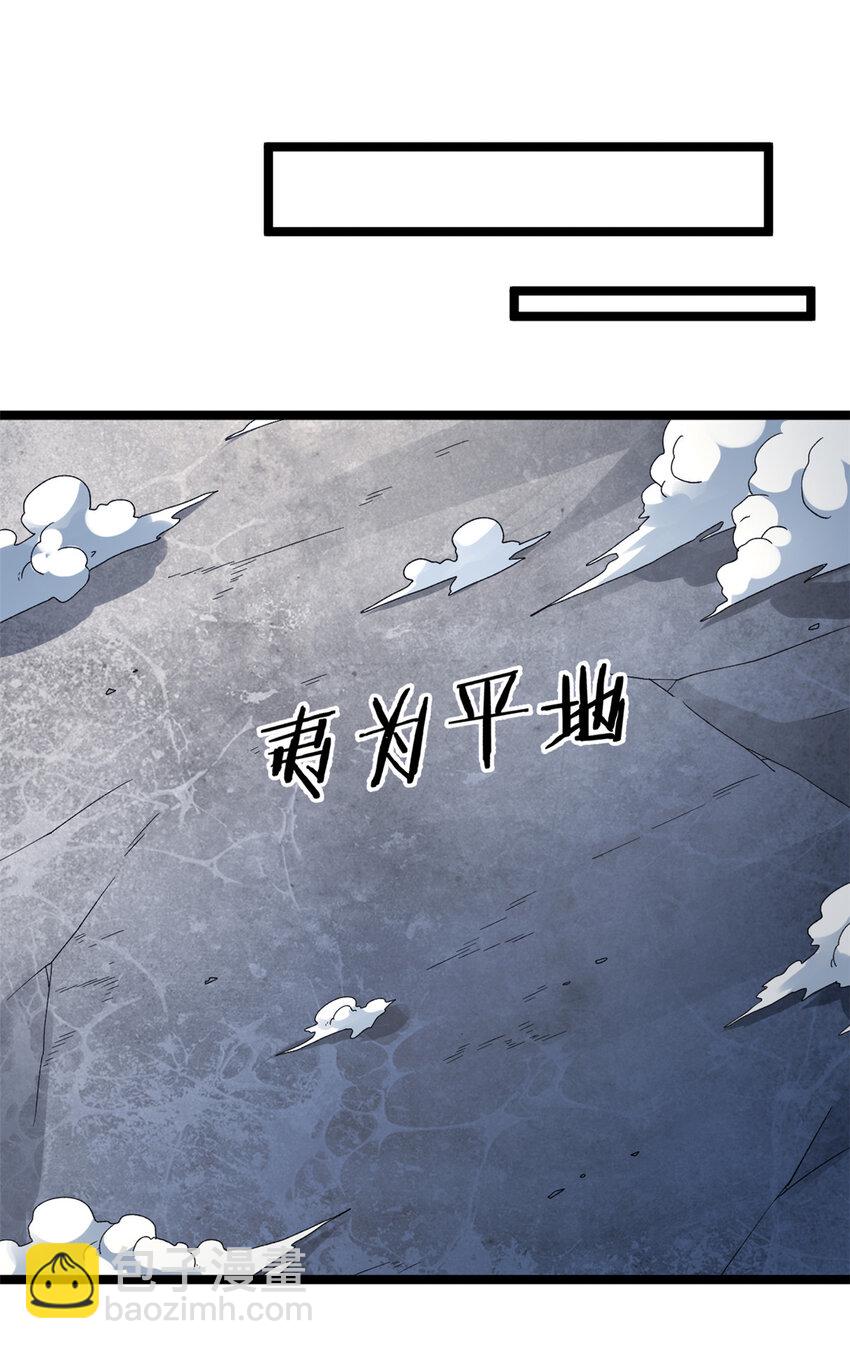 218 红帝的秘密被发现-第219话