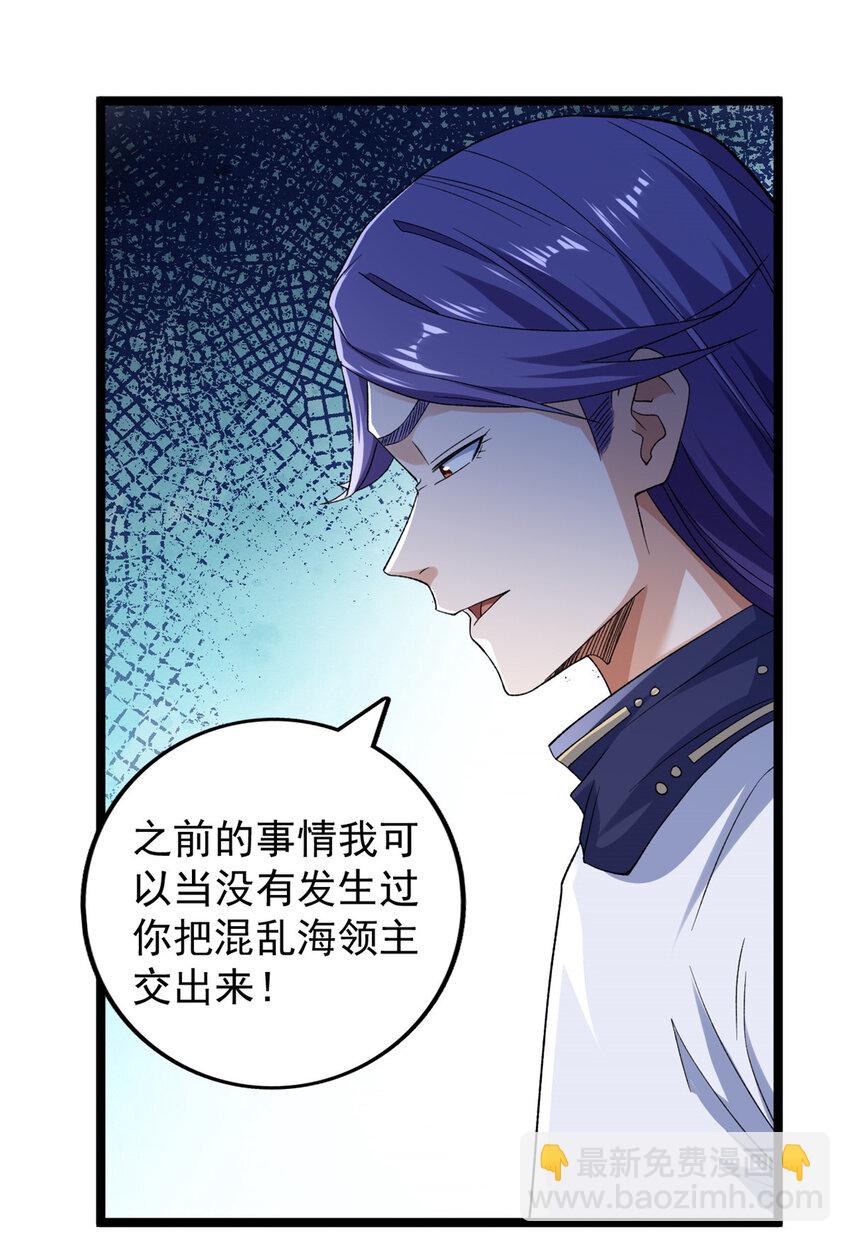 218 红帝的秘密被发现-第219话
