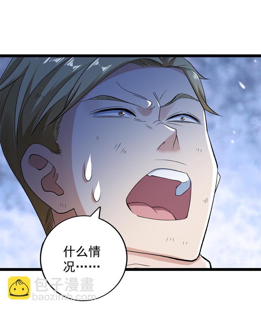 218 红帝的秘密被发现-第219话