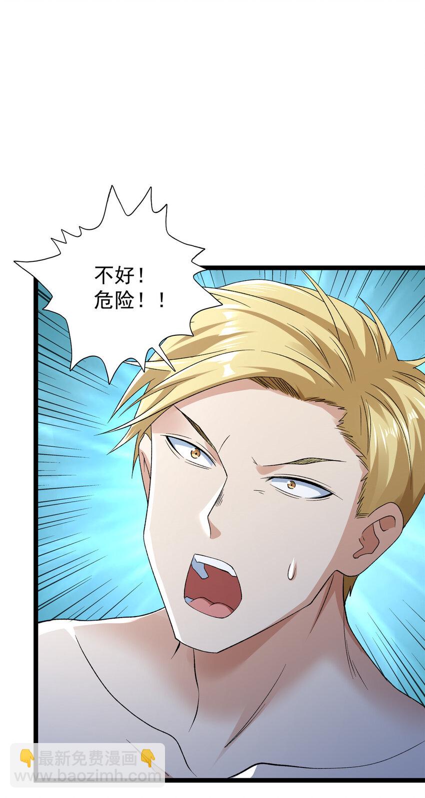 218 红帝的秘密被发现-第219话