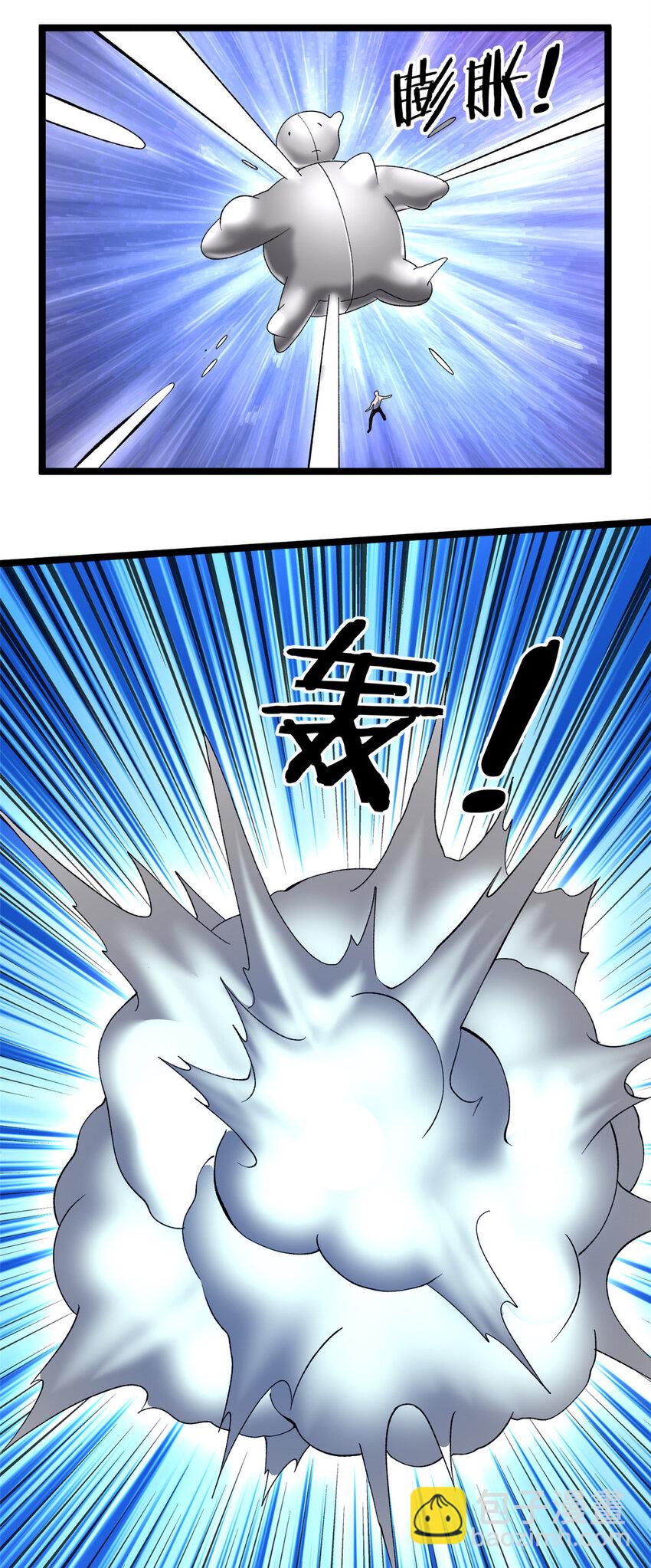 218 红帝的秘密被发现-第219话