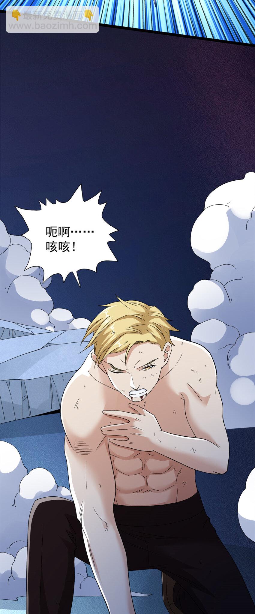 218 红帝的秘密被发现-第219话