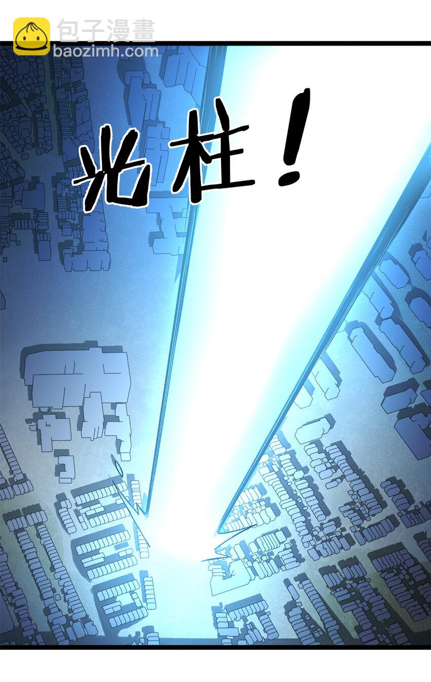 220 地心灵泉问世-第221话
