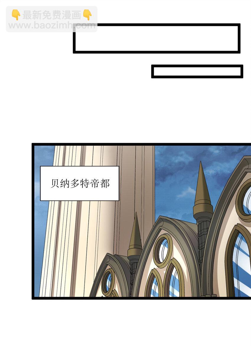 220 地心灵泉问世-第221话