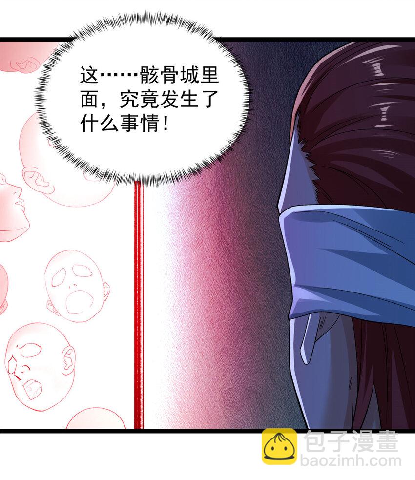 222 杨希9%-第223话