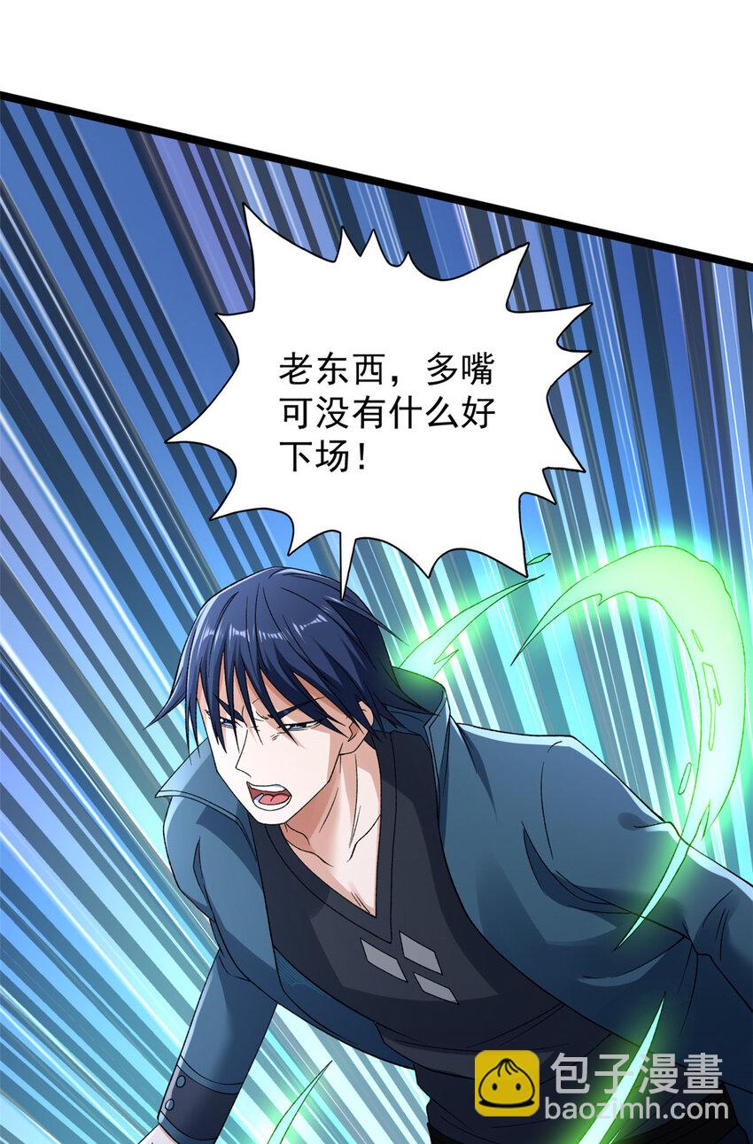 222 杨希9%-第223话