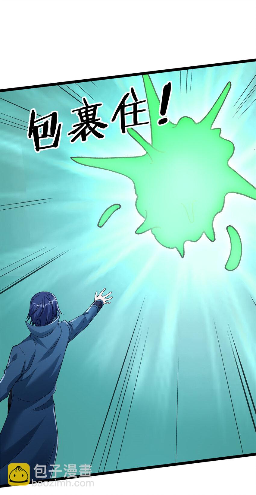 224 第一笔账-第225话