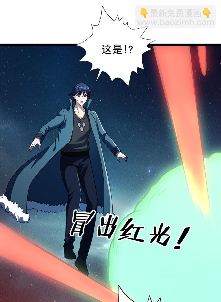 224 第一笔账-第225话