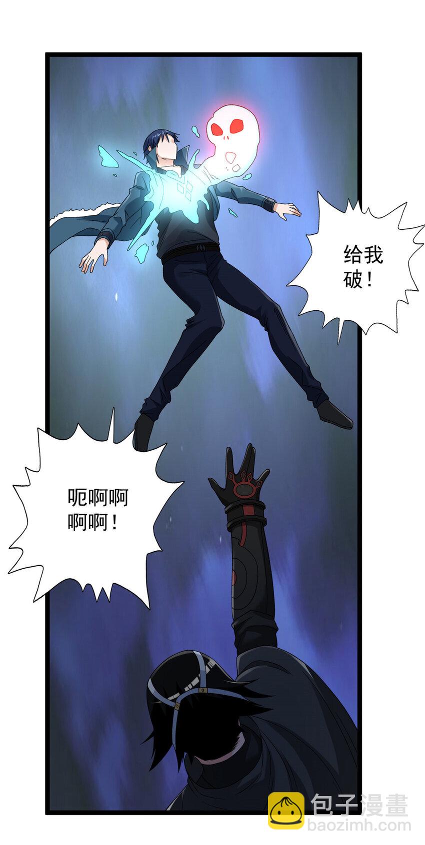 224 第一笔账-第225话
