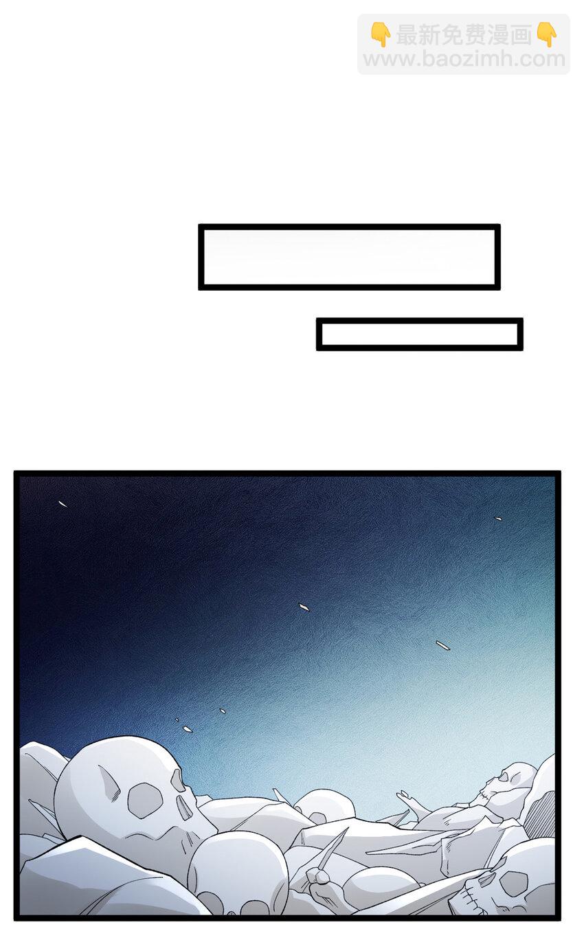 224 第一笔账-第225话