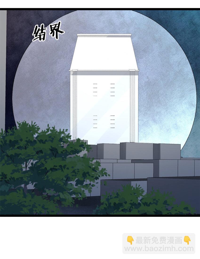 224 第一笔账-第225话