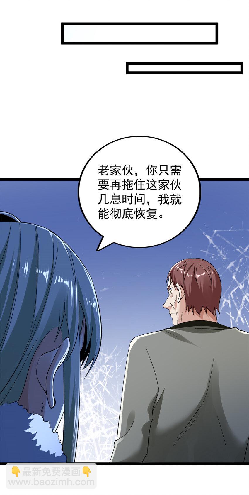 226 人族永不为奴-第227话