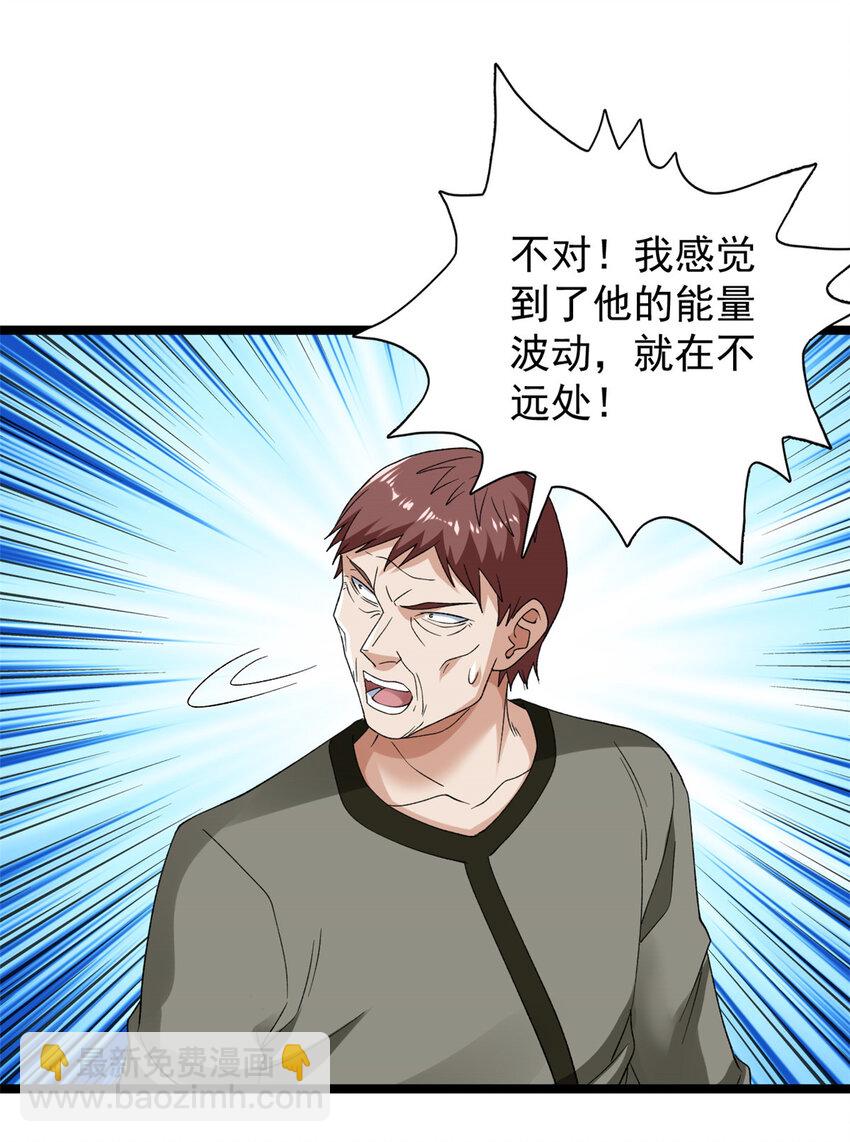 226 人族永不为奴-第227话