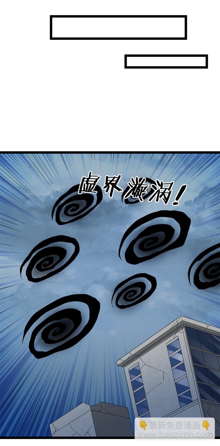 226 人族永不为奴-第227话
