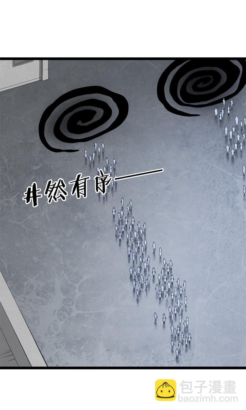 226 人族永不为奴-第227话