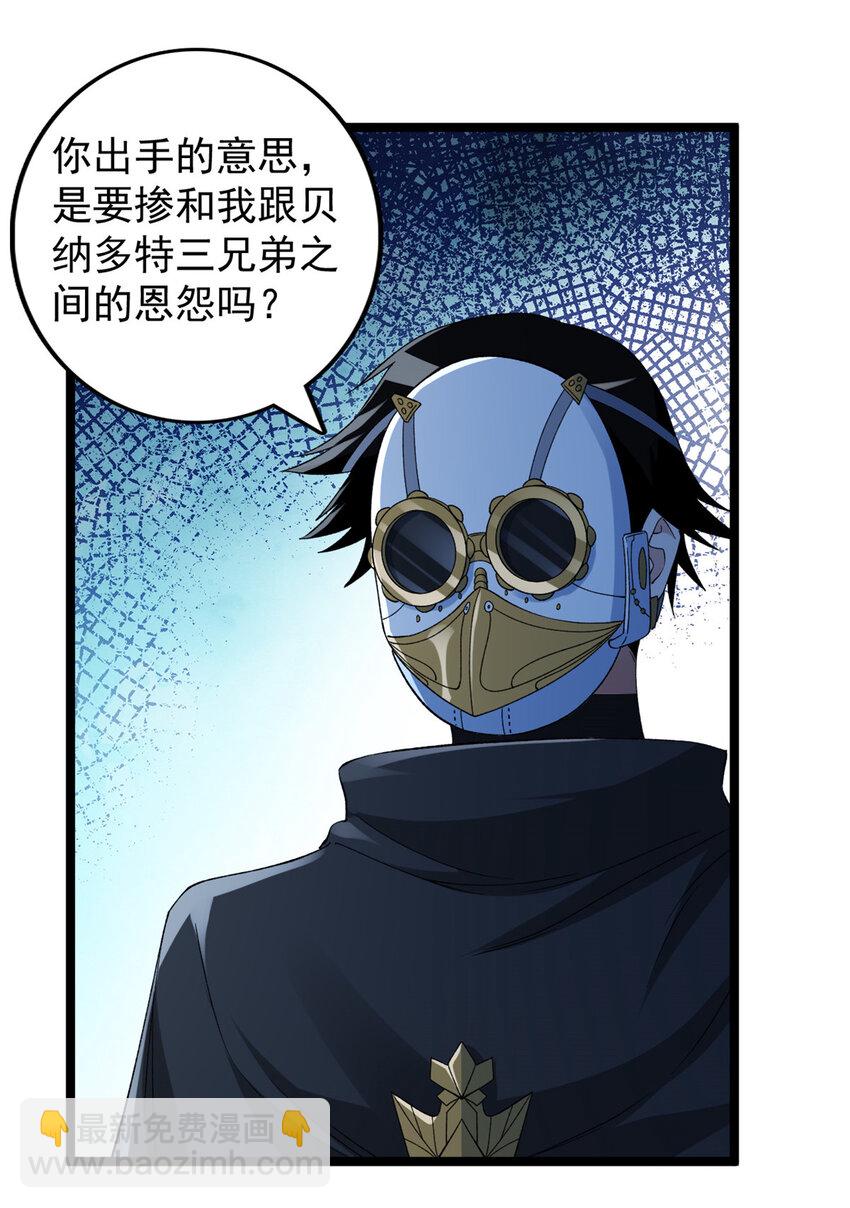 226 人族永不为奴-第227话