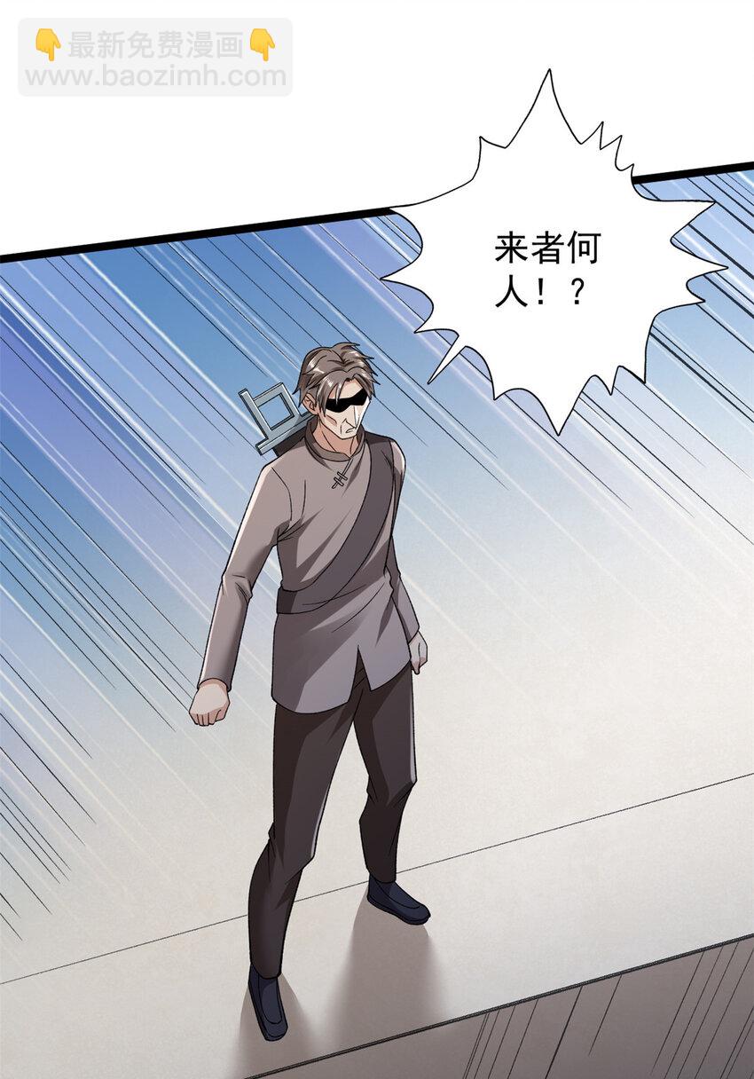 228 白腔后面的世界-第229话