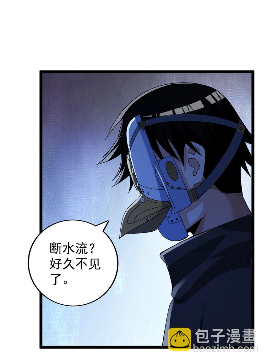 228 白腔后面的世界-第229话
