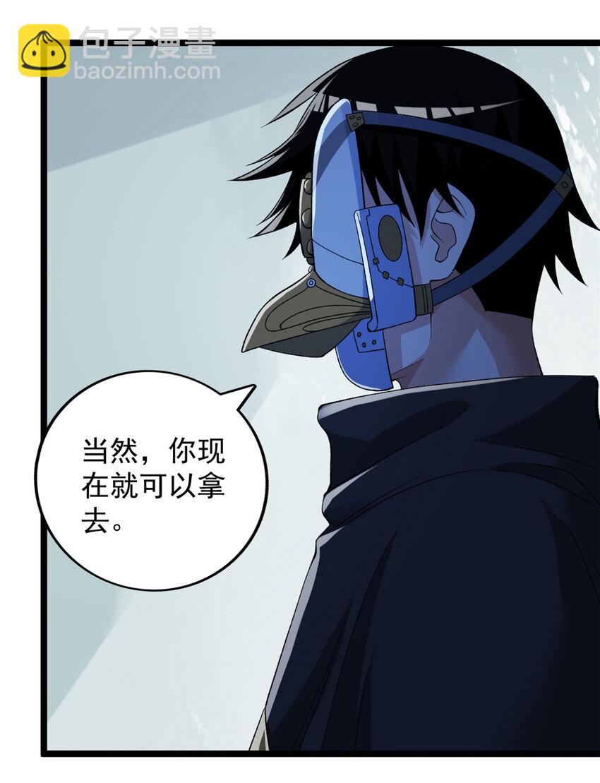 228 白腔后面的世界-第229话
