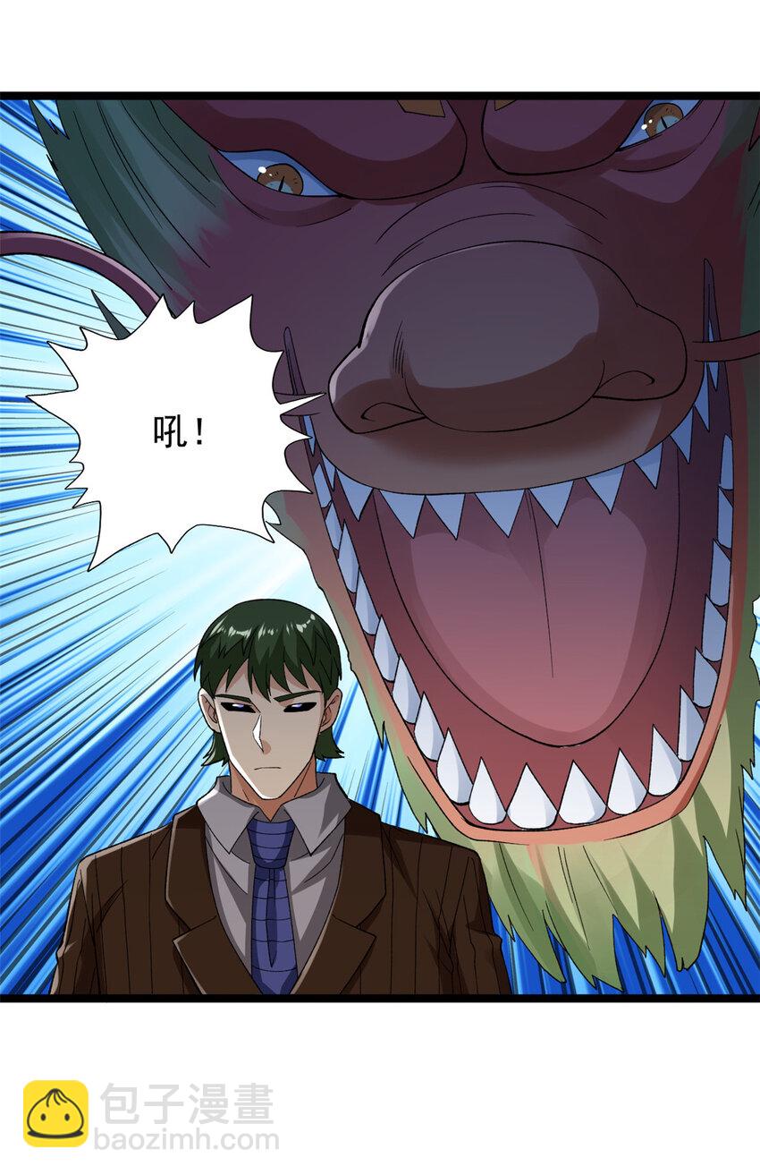 236 双胞胎美人鱼-第237话