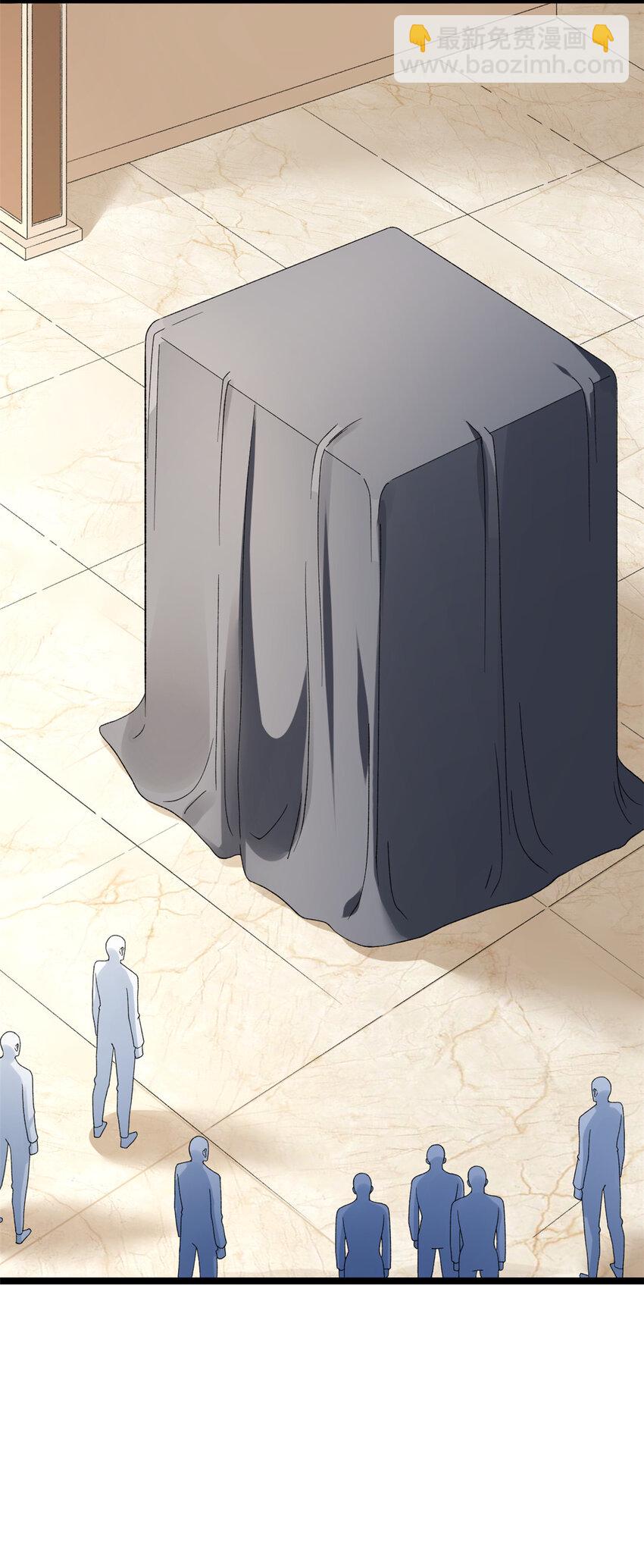 236 双胞胎美人鱼-第237话