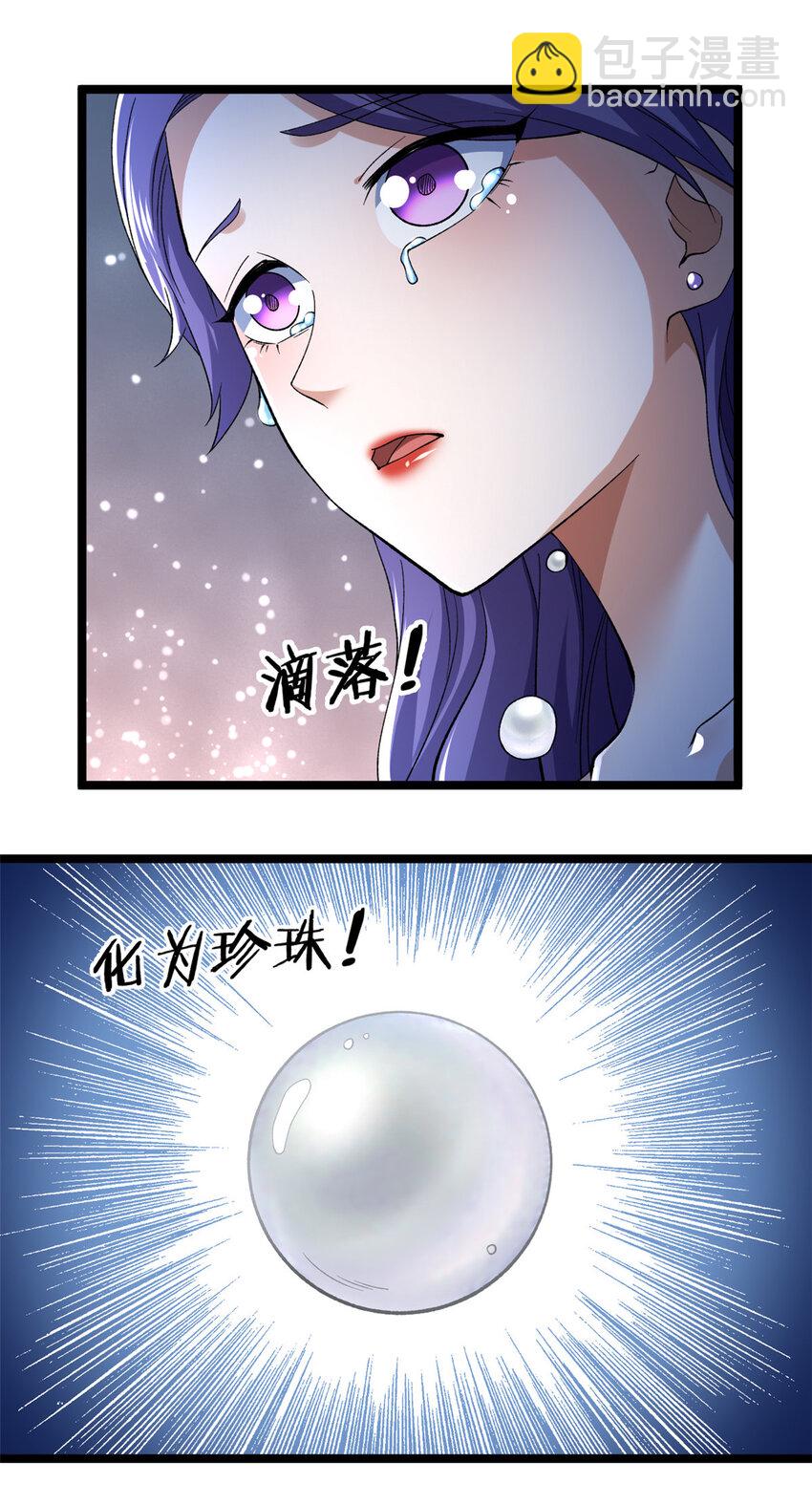 236 双胞胎美人鱼-第237话