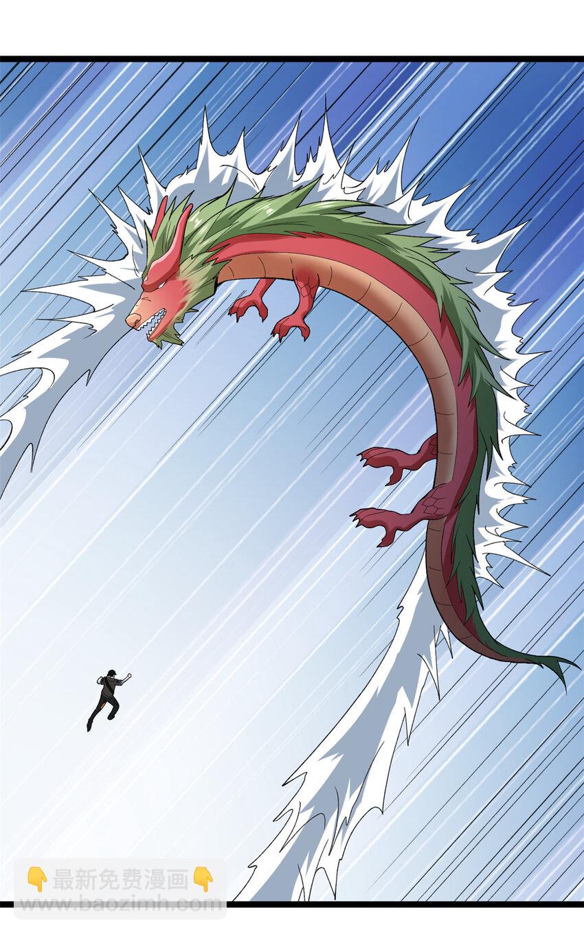 236 双胞胎美人鱼-第237话