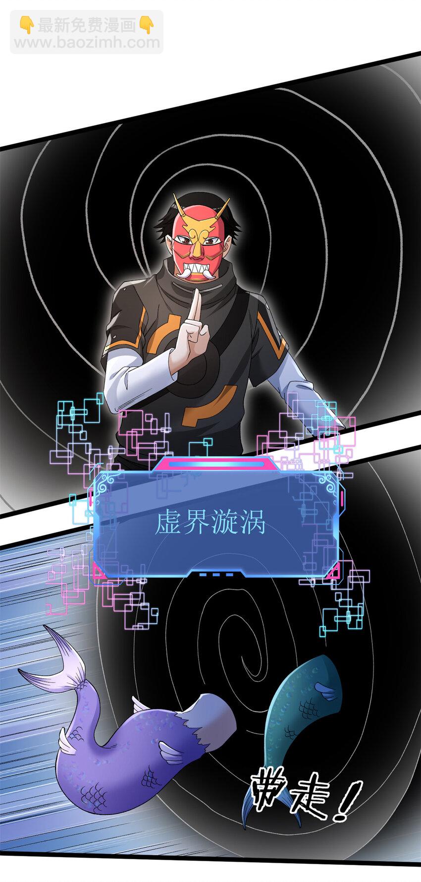 238 种子到手-第239话