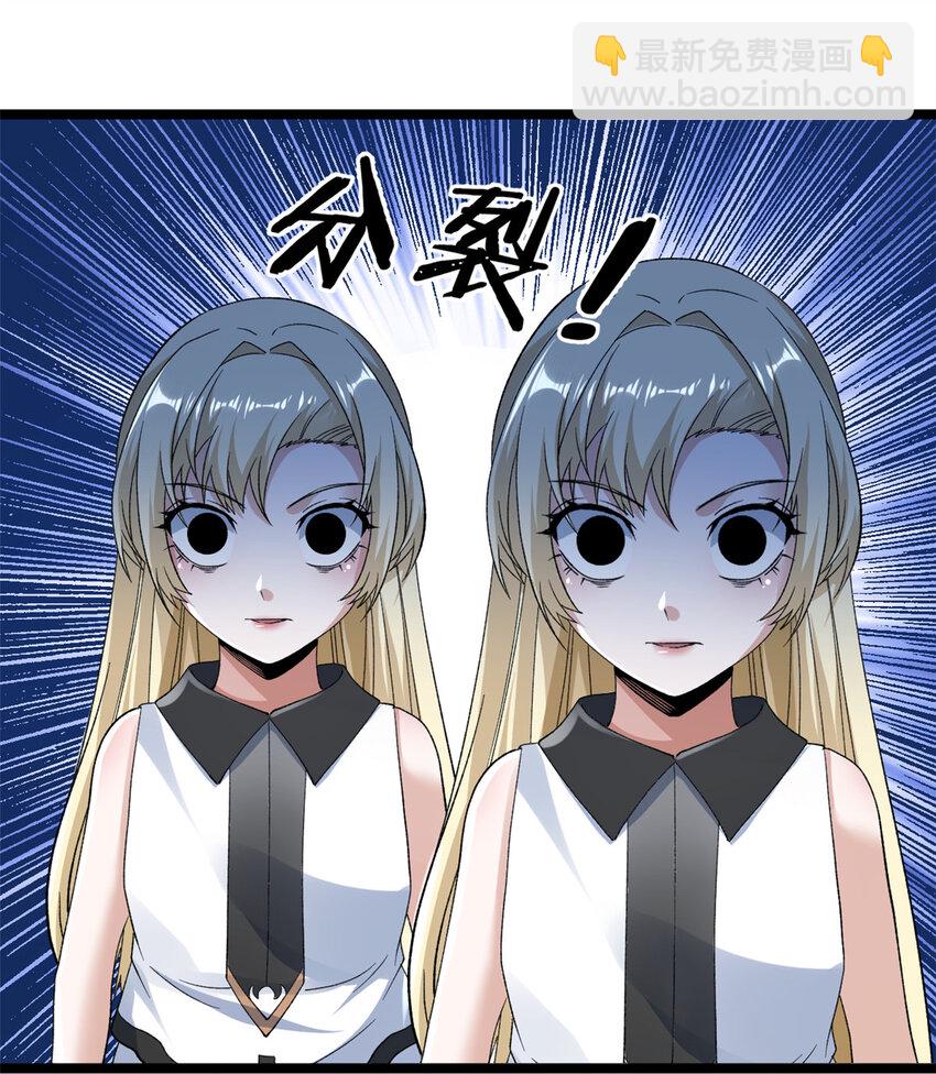 240 见到戴蒙-第241话
