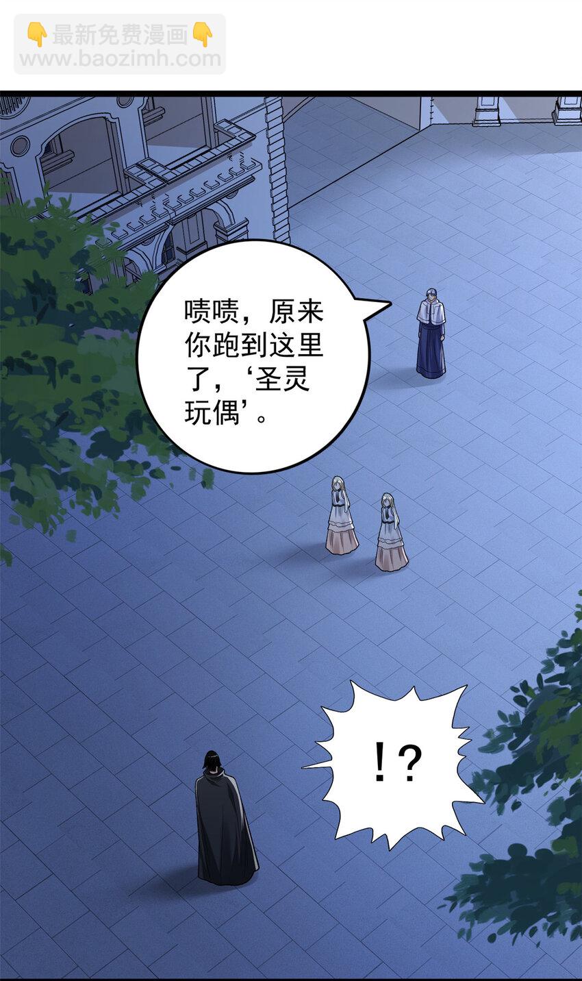 240 见到戴蒙-第241话