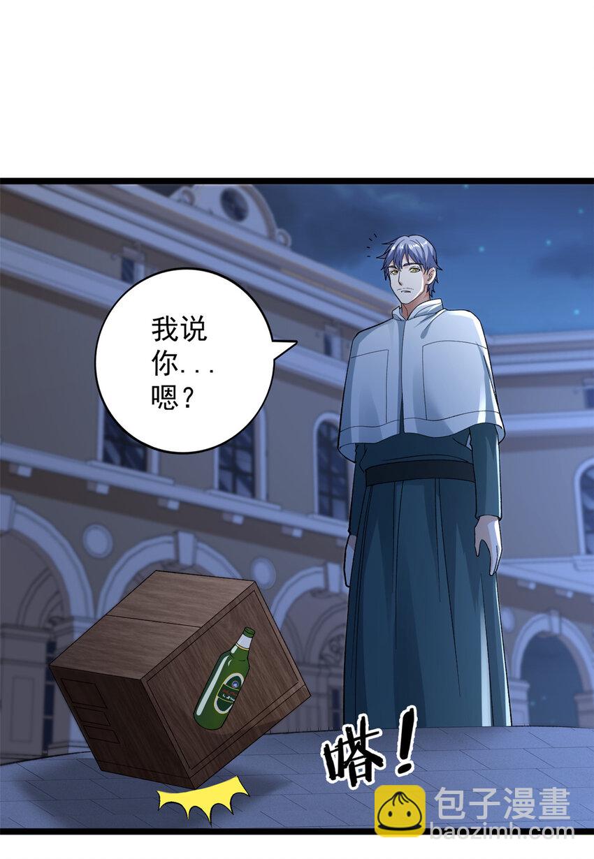 240 见到戴蒙-第241话
