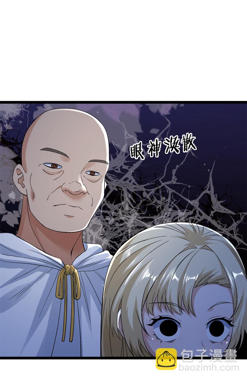 240 见到戴蒙-第241话
