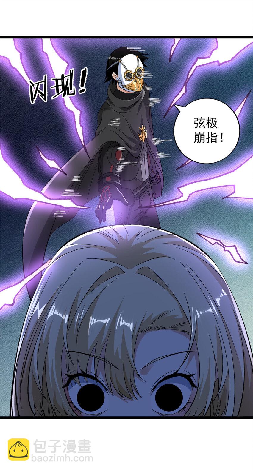 240 见到戴蒙-第241话