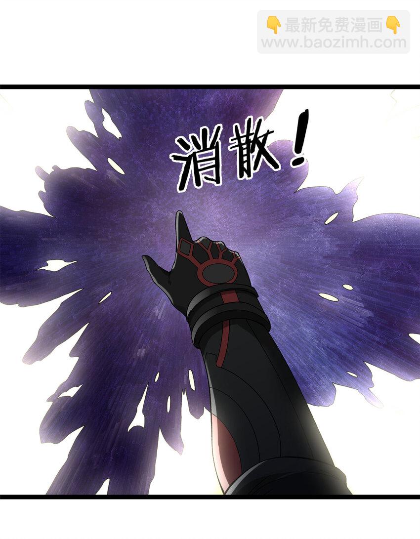240 见到戴蒙-第241话