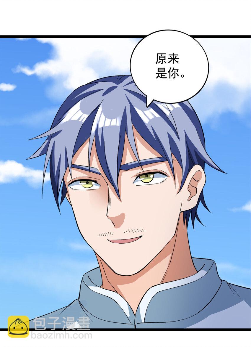 242 圣灵皇s冠-第243话