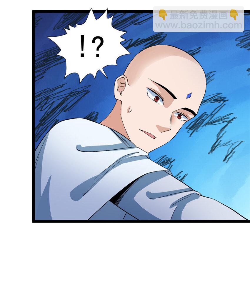 242 圣灵皇s冠-第243话