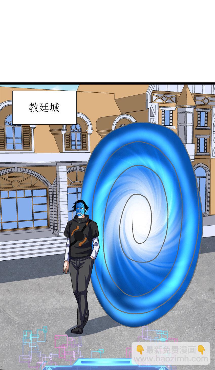 242 圣灵皇s冠-第243话