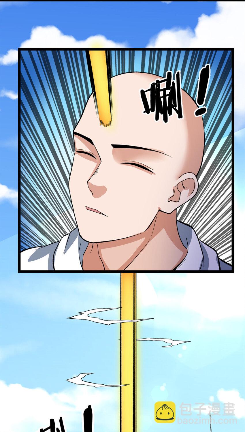 242 圣灵皇s冠-第243话