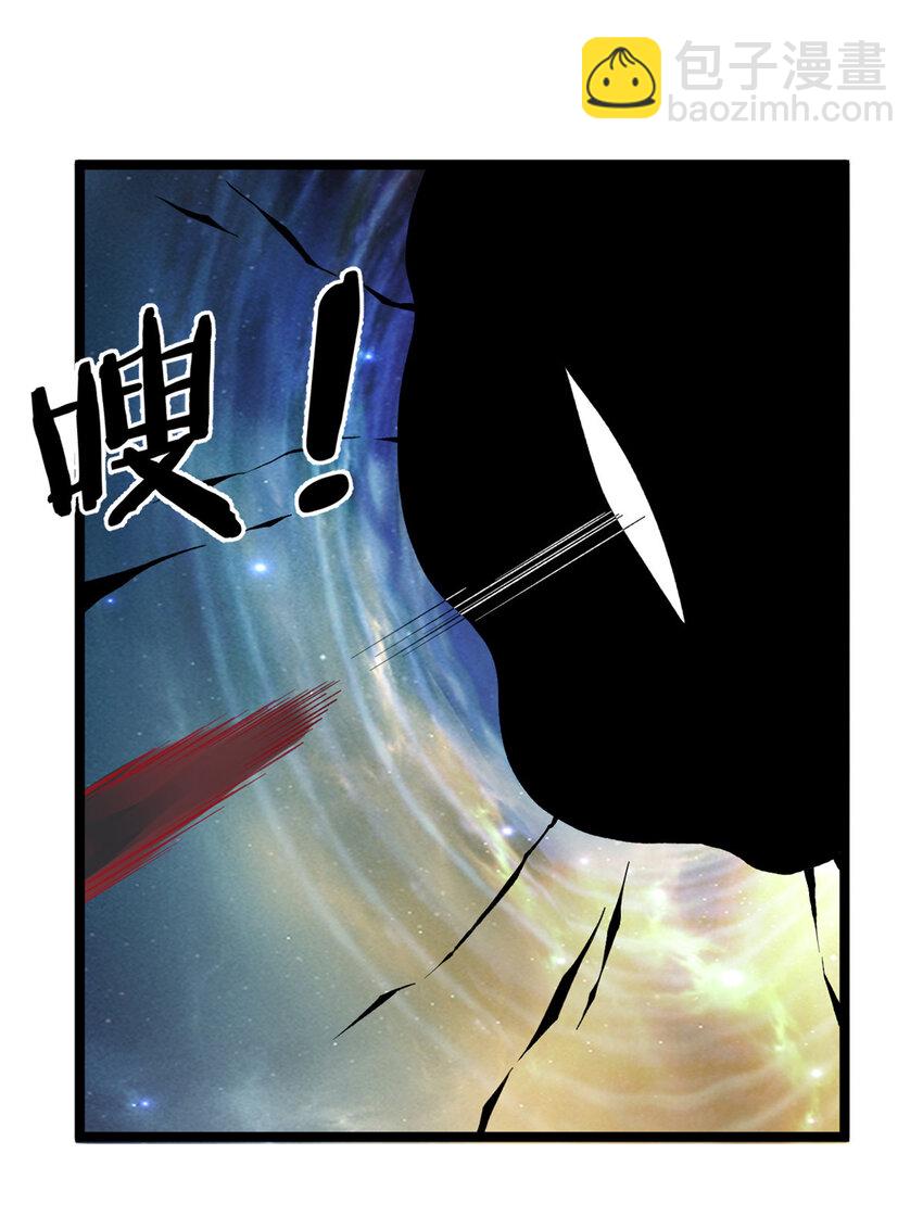 244 新人类启程-第245话