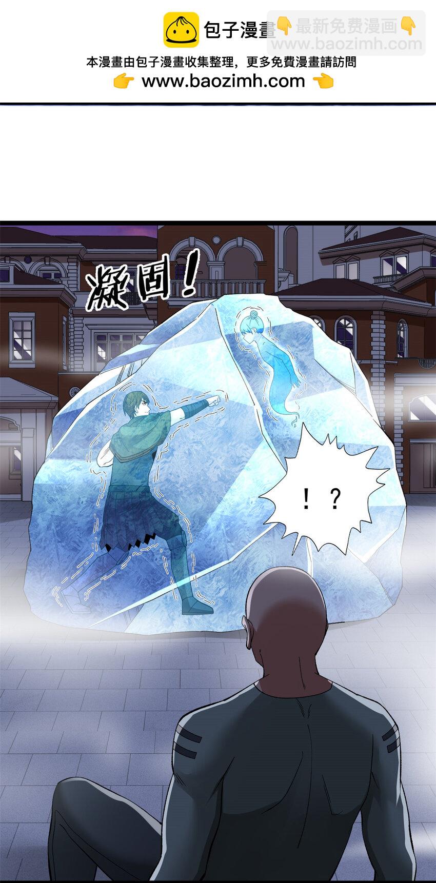 244 新人类启程-第245话