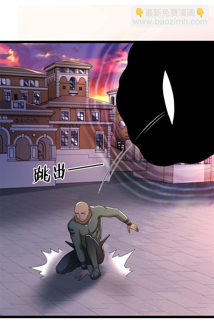 244 新人类启程-第245话