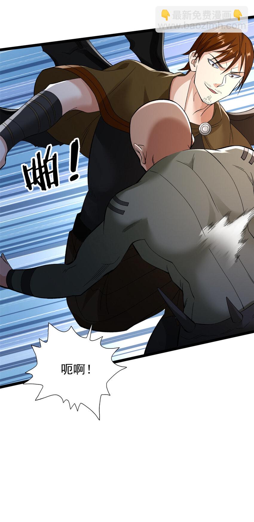 244 新人类启程-第245话