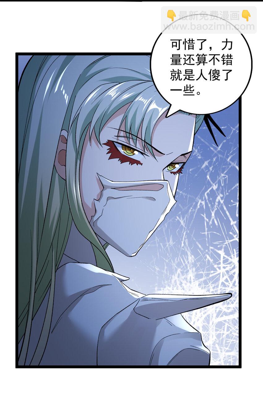 246 全面开战-第247话