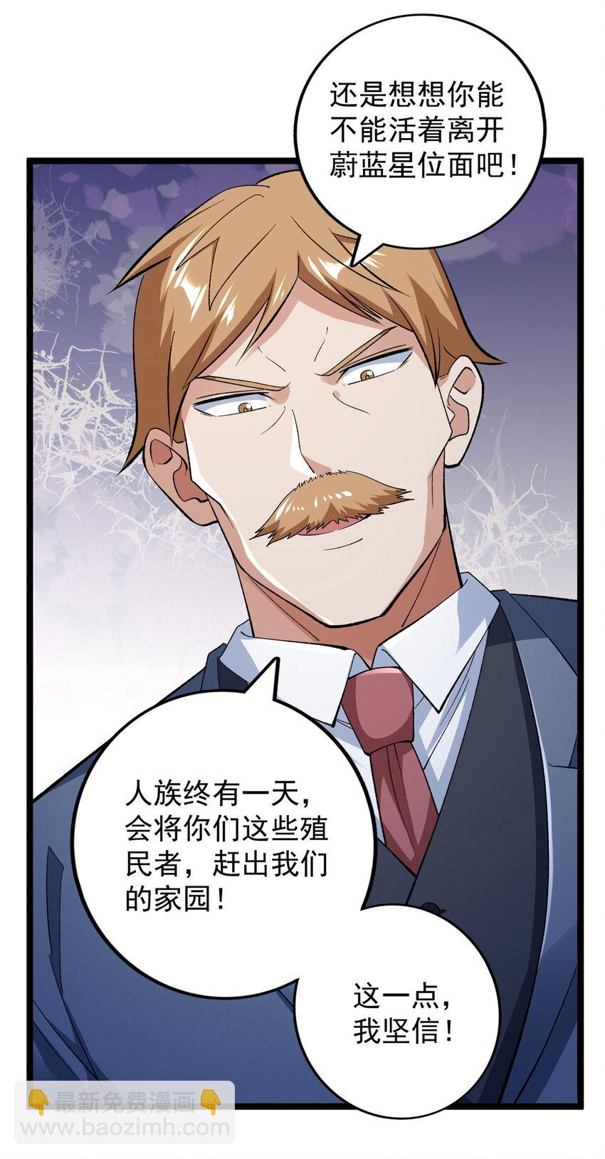 246 全面开战-第247话