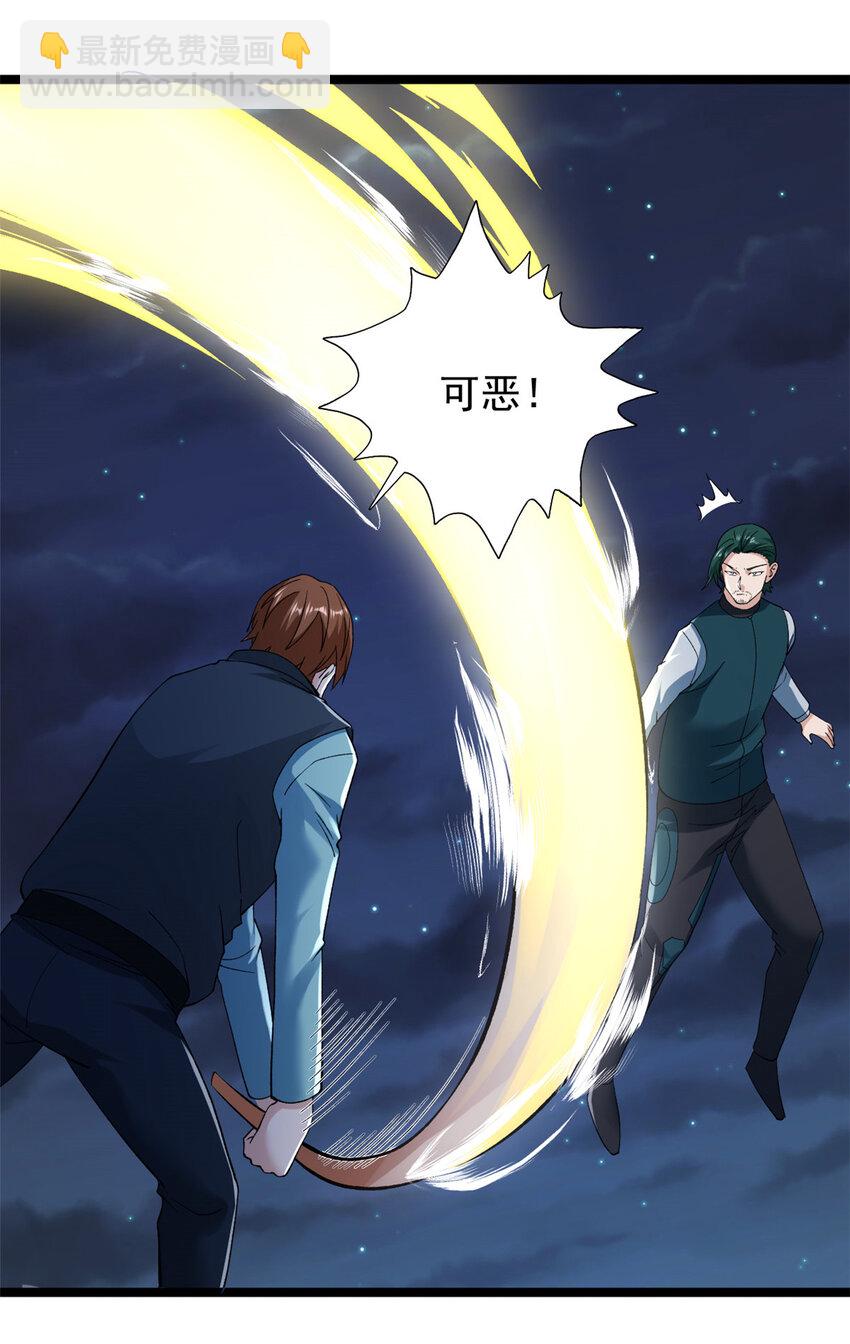 246 全面开战-第247话
