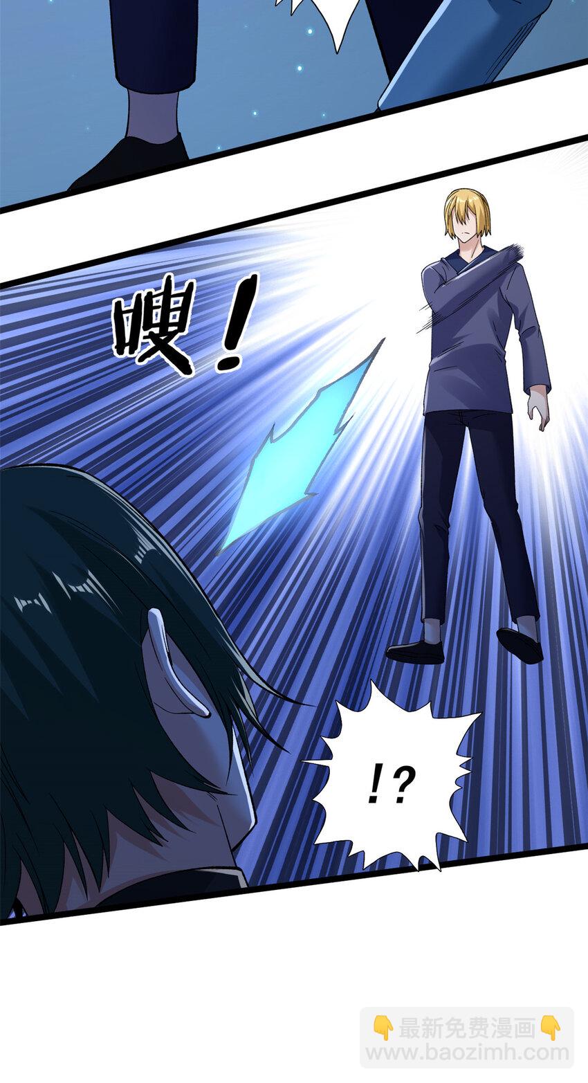 246 全面开战-第247话